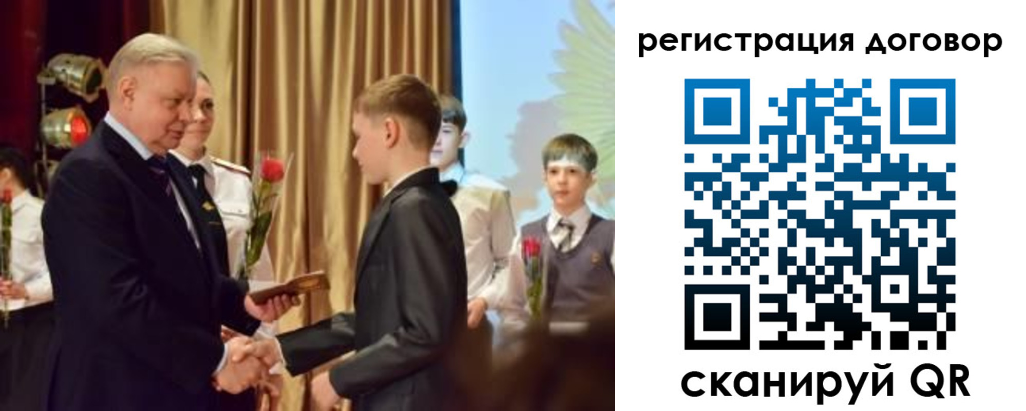 прописка паспорт в Северной Осетии