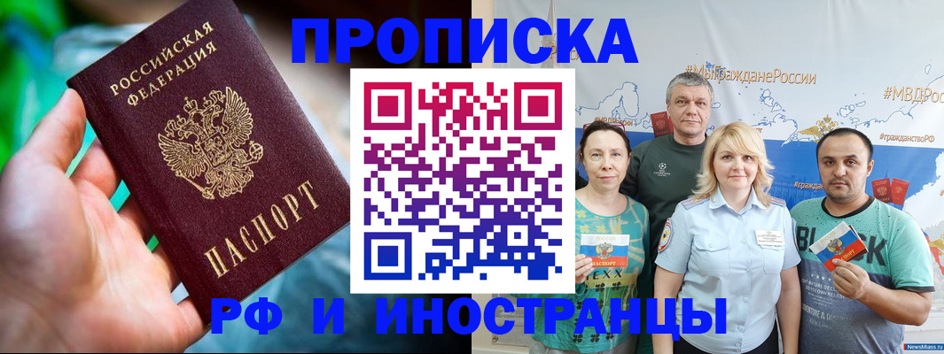 регистрация для школы в Северной Осетии